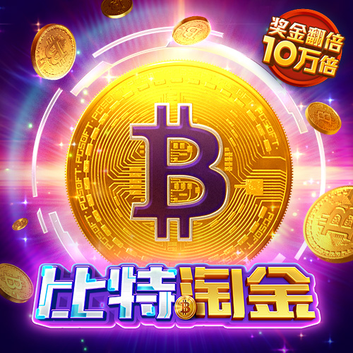 六合联盟819292COM