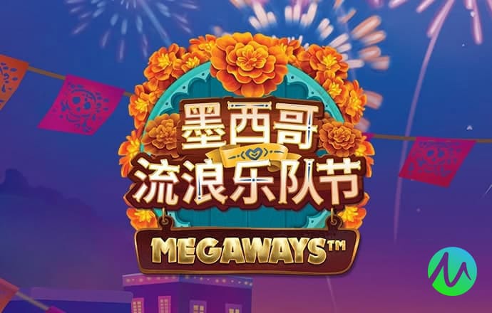 消防救急车升级版
